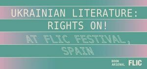 Image to The International Book Arsenal Festival starts cooperation with FLIC, Festival of Literature and Arts for Children and Young People, Spain