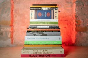 Зображення до «Найкращий книжковий дизайн-2022»: оголошено видання, які стали переможцями всеукраїнського конкурсу