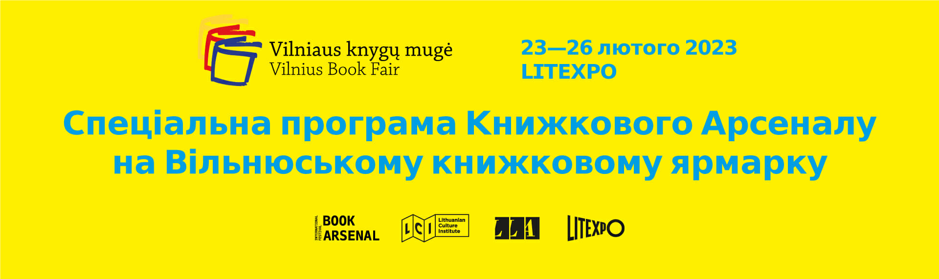 Спеціальна програма подій на Вільнюському книжковому ярмарку