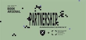 Image to Mystetskyi Arsenal and UAF StratCom Announce Program Partnership
