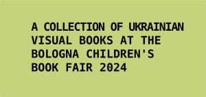 Image to Book Arsenal Together with BolognaBookPlus Presents a Collection of Ukrainian Visual Books