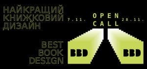 Image to The Best Book Design — 2024: Open Call