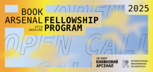 Image to Open Call for the Book Arsenal Fellowship Program 2025