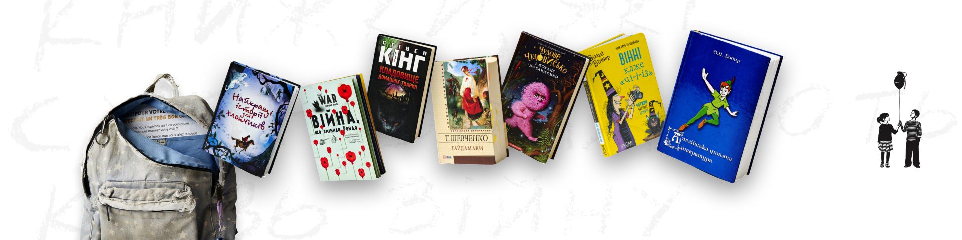BOOKS THAT WALK WITH YOU THROUGH WAR