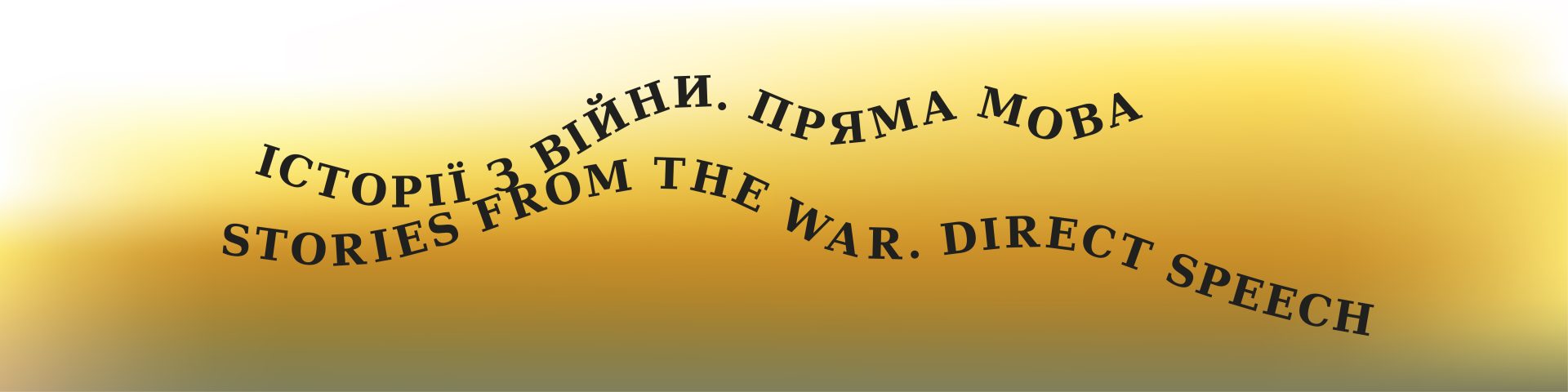 STORIES FROM THE WAR. DIRECT SPEECH