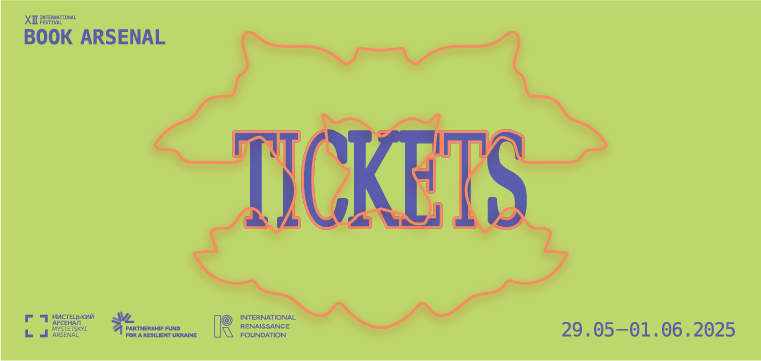Tickets