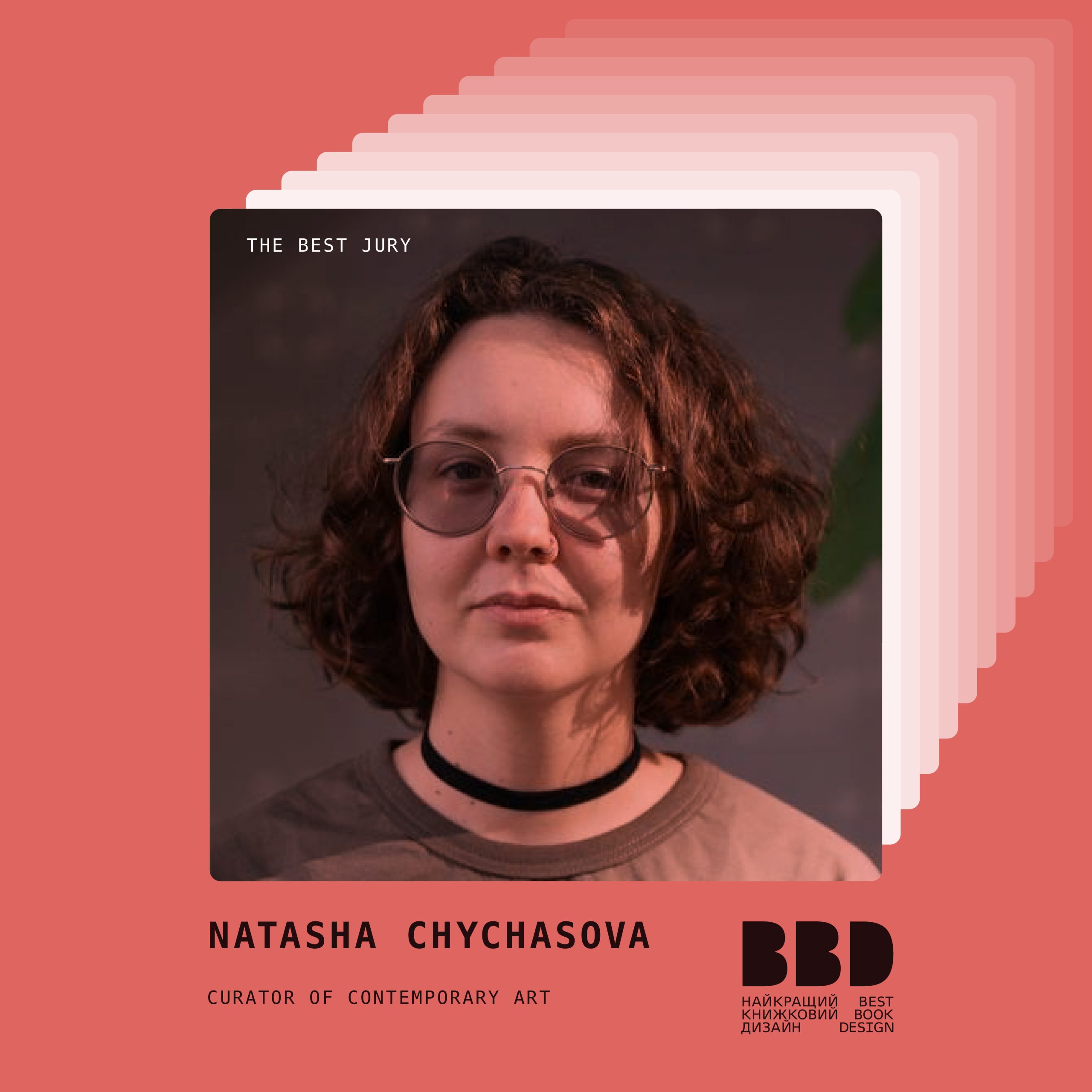 Зображення до Natasha Chychasova