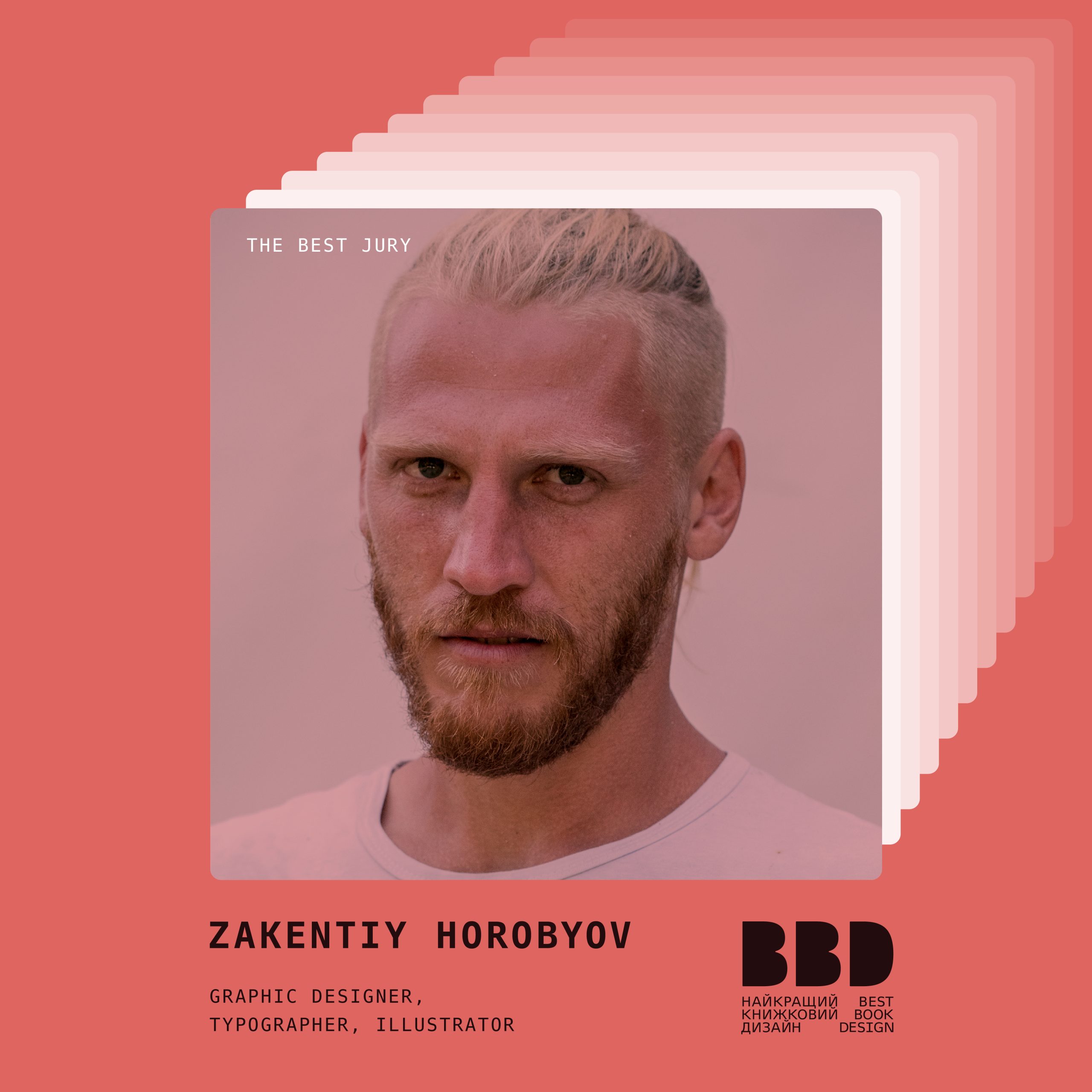 Зображення до Zakentiy Horobyov