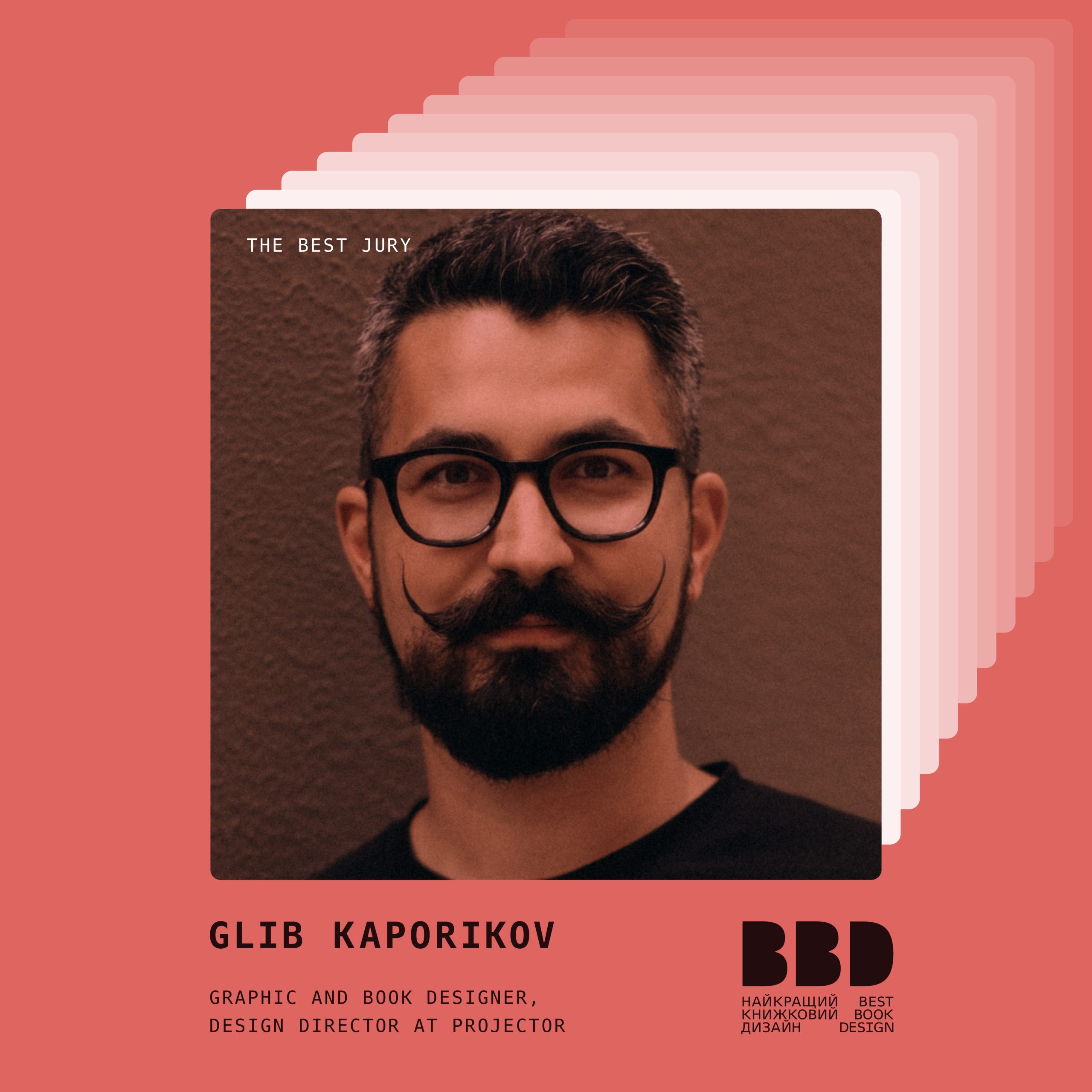 Зображення до Glib Kaporikov